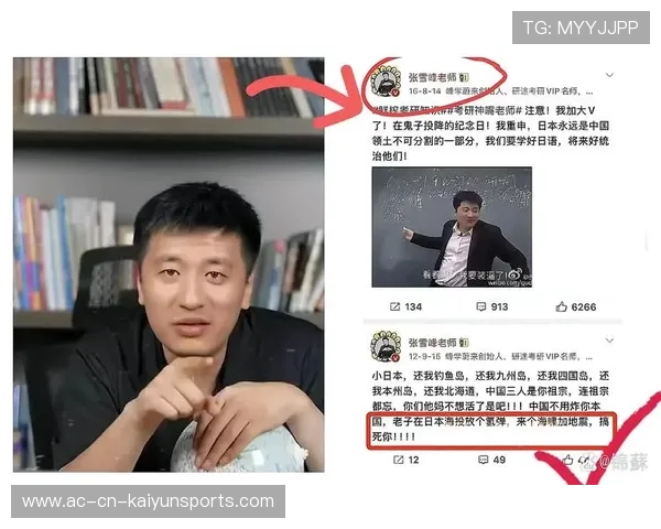 张雪峰团队：直播言论违反规则，网红张雪峰演讲视频